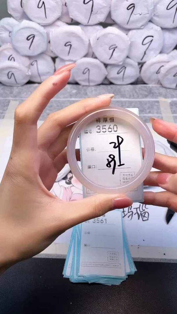 玛瑙/玉髓手镯未镶嵌3560