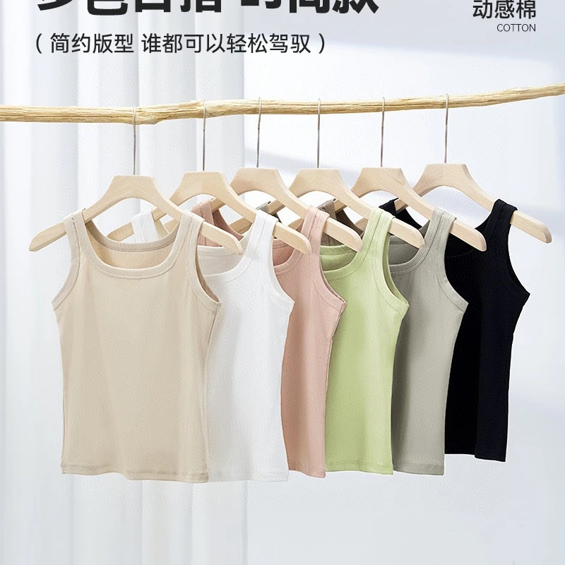 【一亩地品牌】吊带背心x668