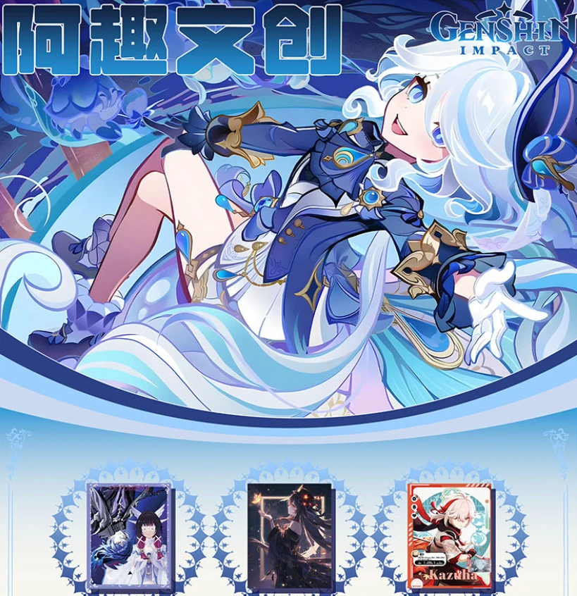 【原神】流沙冰箱贴(插队专用)亚克力系列 阿趣文创 周边二创