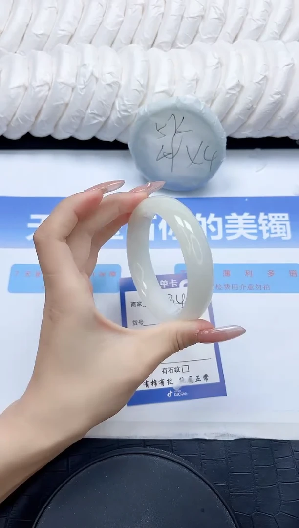 和田玉手镯未镶嵌34-56.2