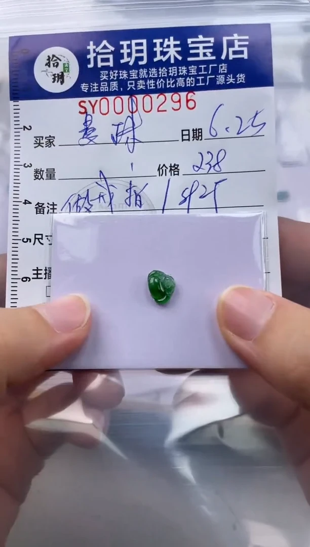 定制翡翠未镶嵌曼**华翡翠挂件佛公296