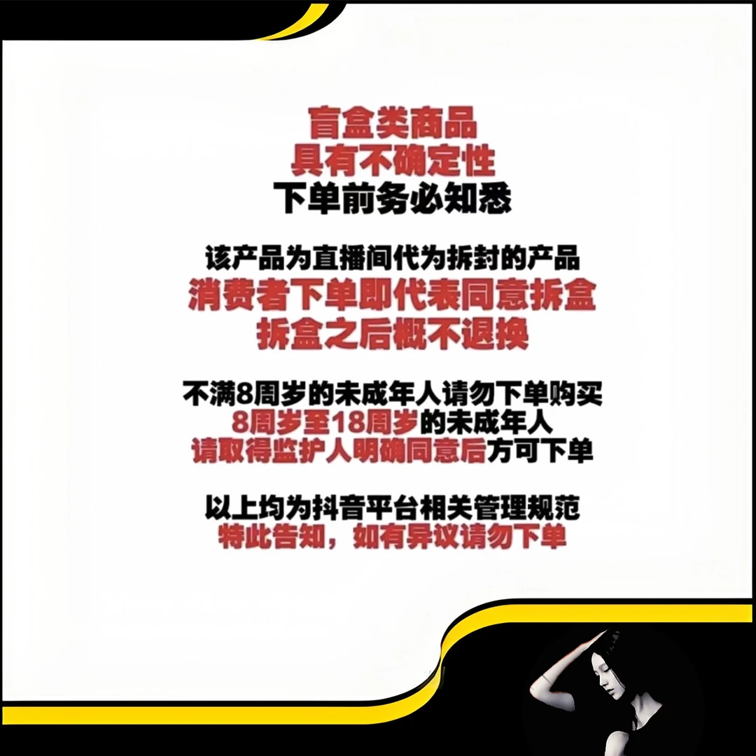 【车车】予轩灵x新视界文化联合出品《星河熠熠收藏卡》