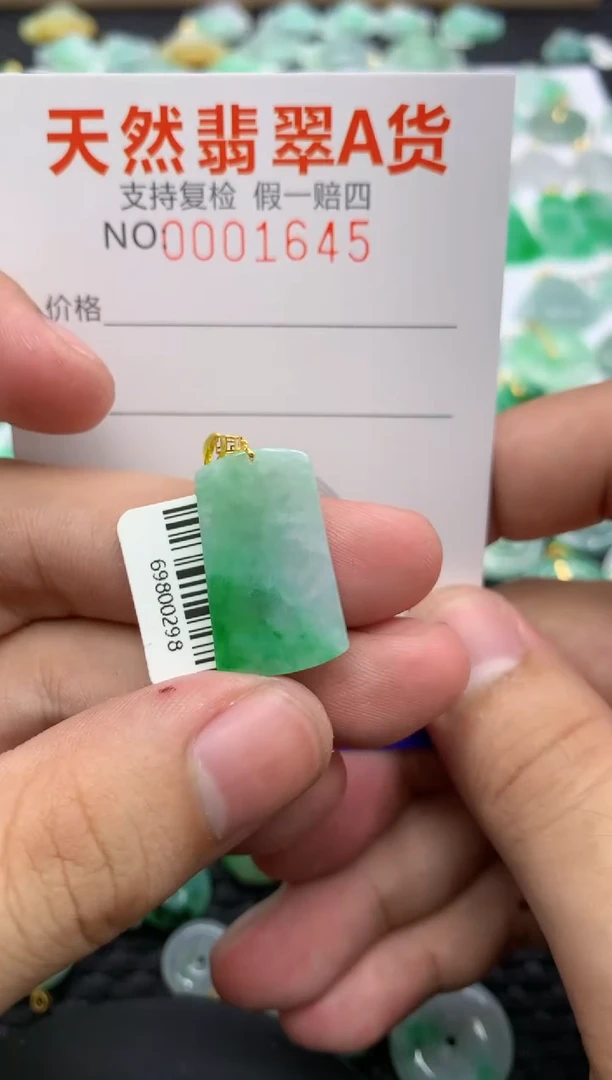 翡翠18K金镶嵌颈饰1111111111111