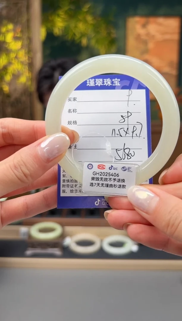 未镶嵌手镯和田玉9微色差