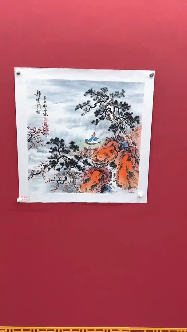 国画书法绘画闪购