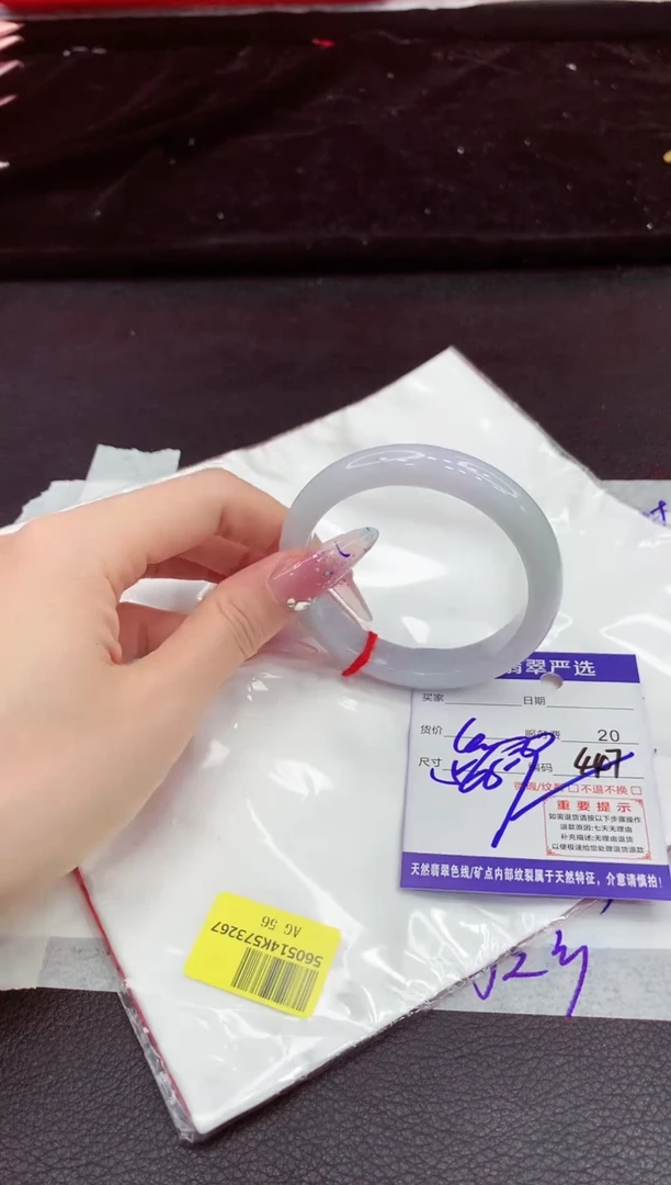 翡翠手镯未镶嵌1111111