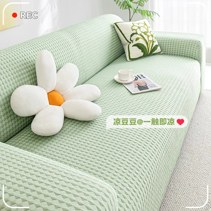 洱峰2025凉豆豆沙发套罩全包万能套夏季一体式防滑懒人防猫抓套罩