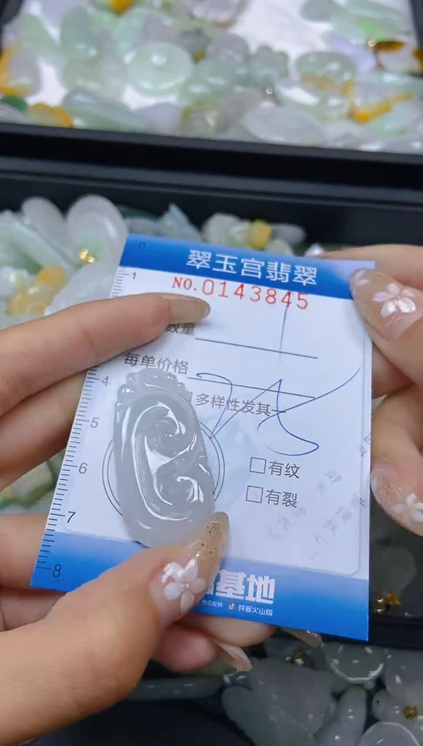 翡翠未镶嵌颈饰闪购0143845