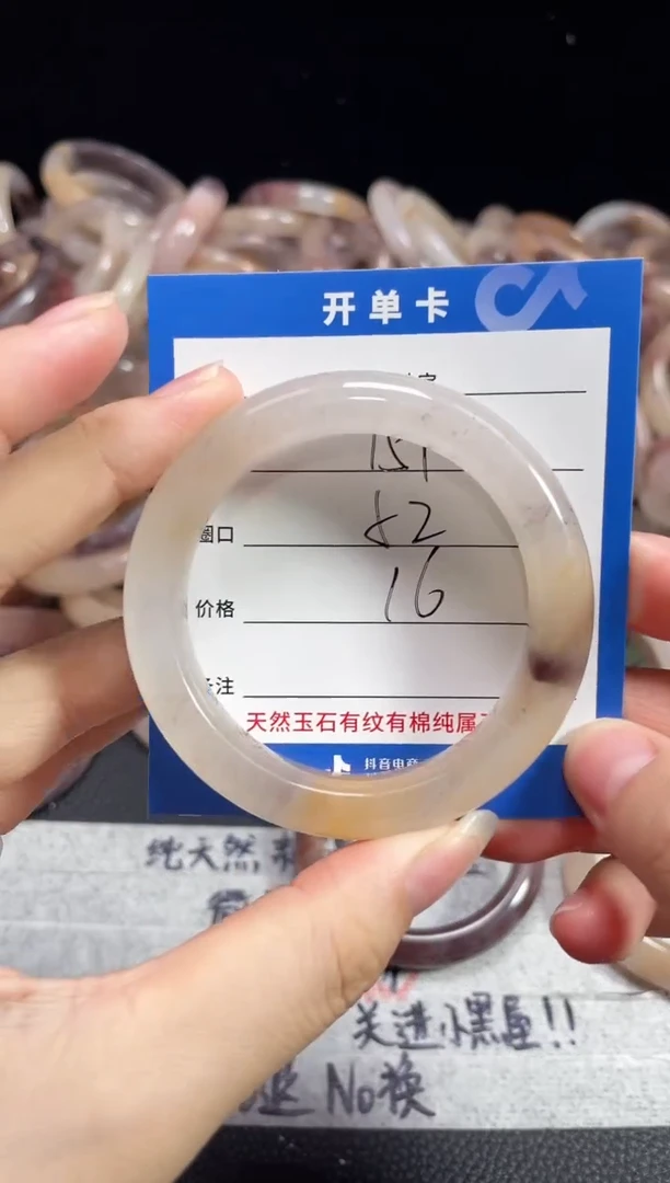 未镶嵌石英质玉手镯151