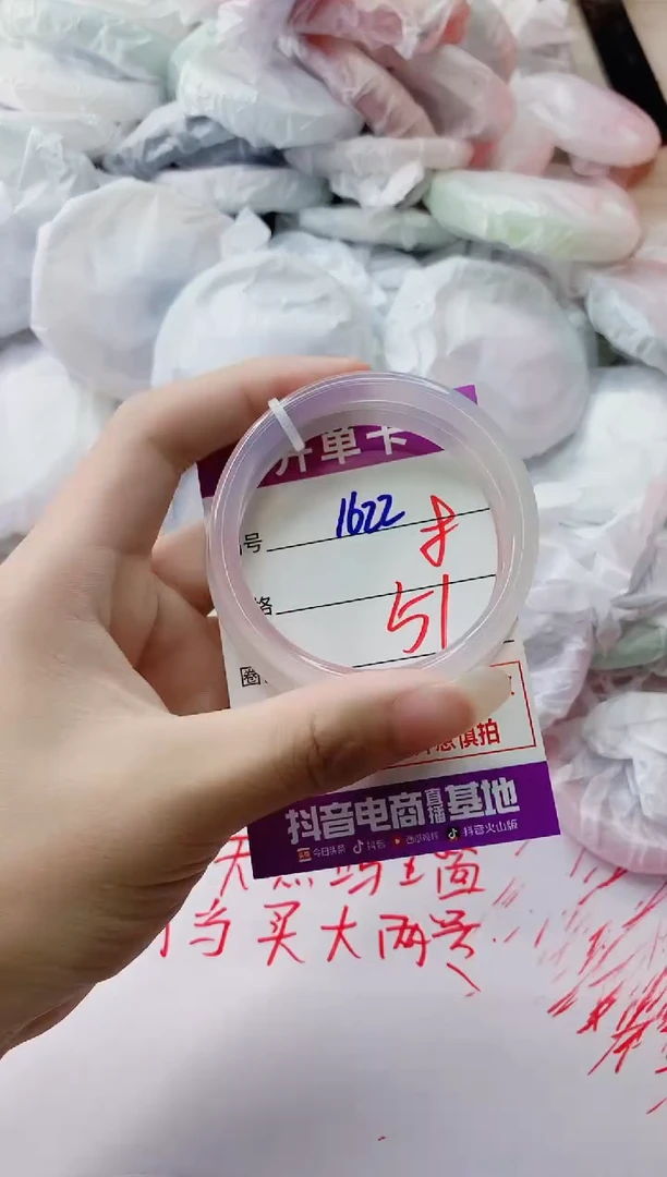 玛瑙/玉髓手镯未镶嵌1622