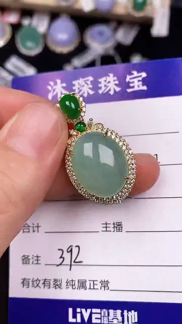 银S925镶嵌戒指翡翠3920