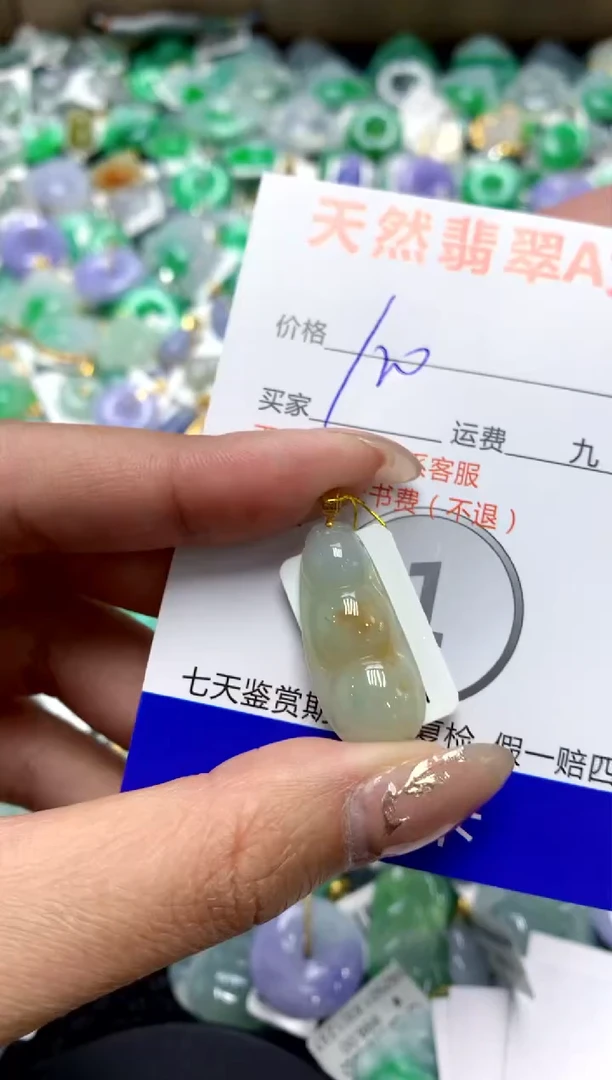 【闪购商品】翡翠颈饰18K金镶嵌1111111111111111