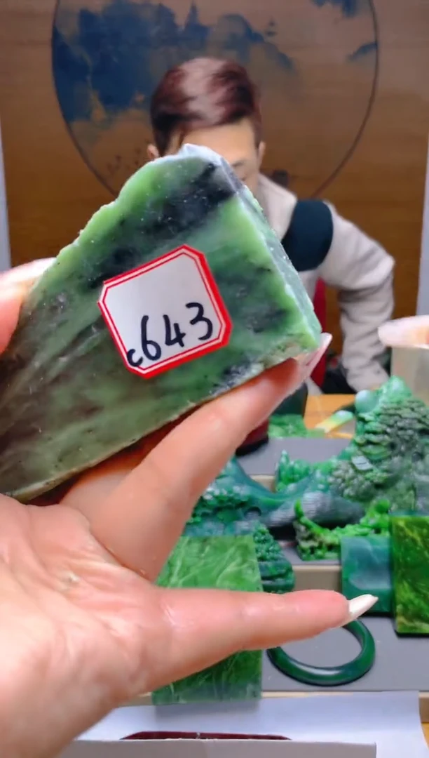 【闪购商品】和田玉（碧玉）珠宝半成品未镶嵌1