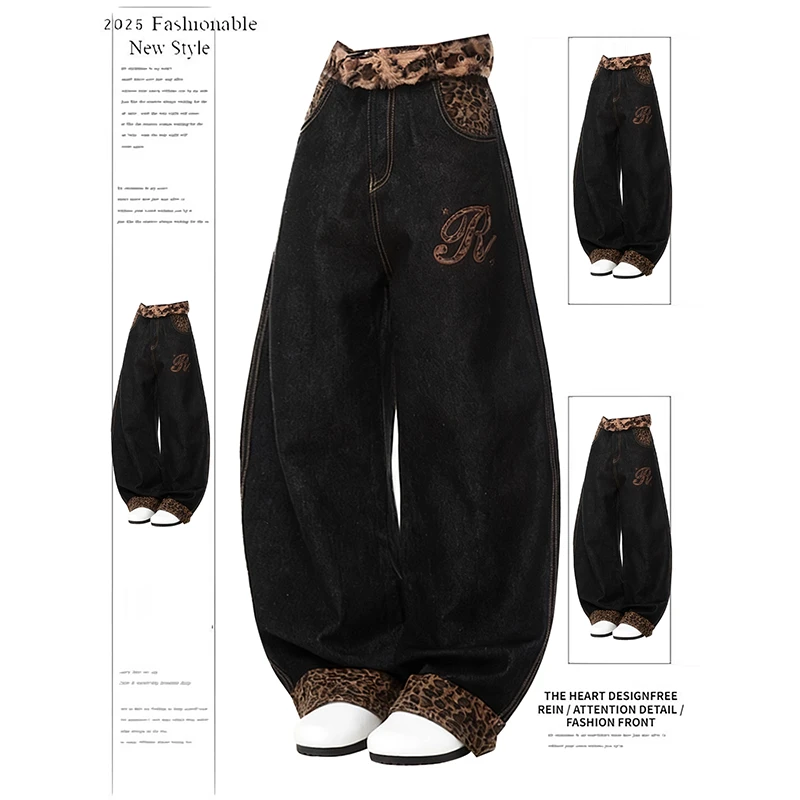 美式复古豹纹拼接弯刀牛仔裤女秋冬新款设计感卷边裤子拖地阔腿裤