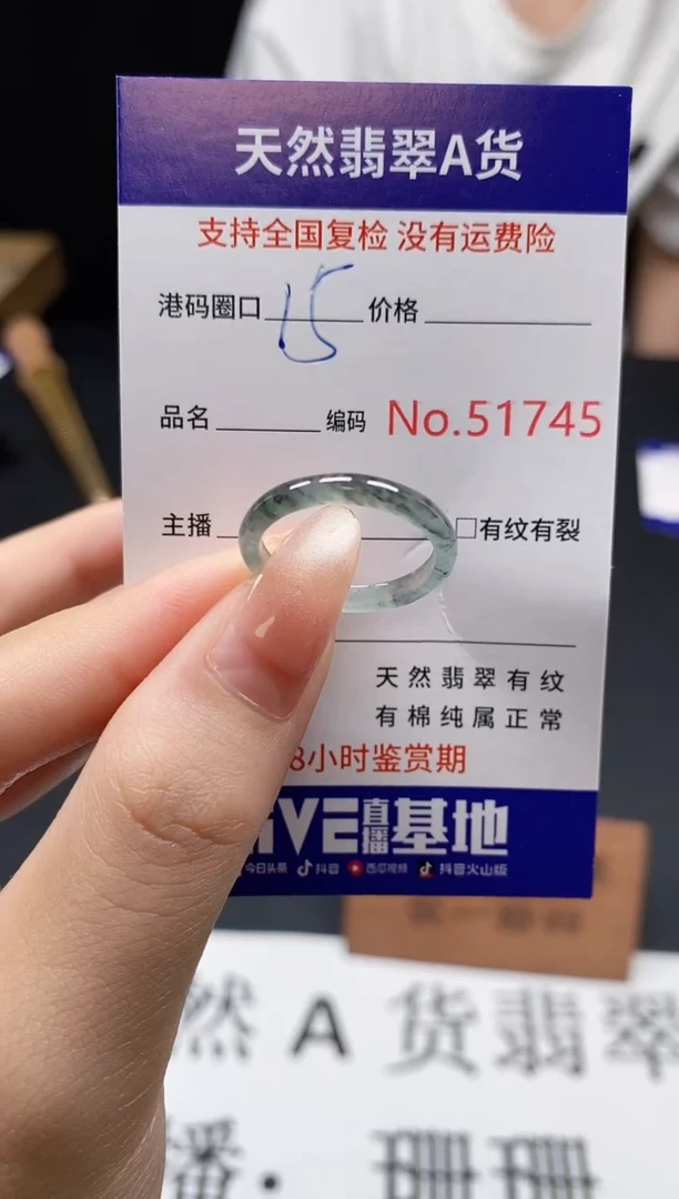 翡翠戒指未镶嵌天然翡翠戒圈1745