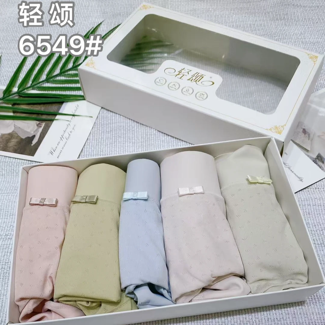轻颂女士内裤6549#舒适高弹 透气亲肤