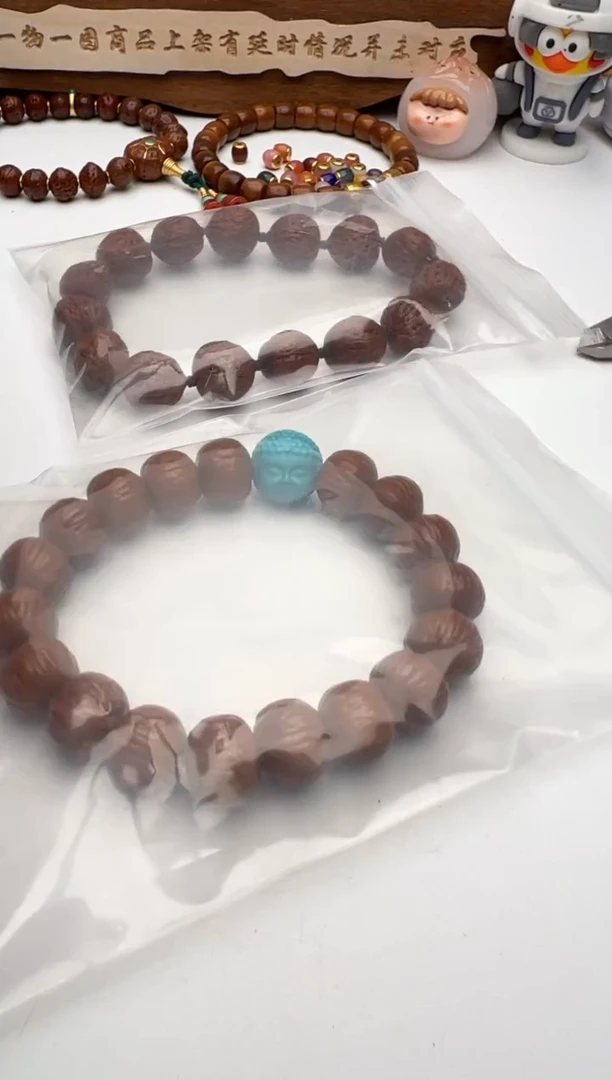 【闪购商品】猴头核桃手串秋子手串*2
