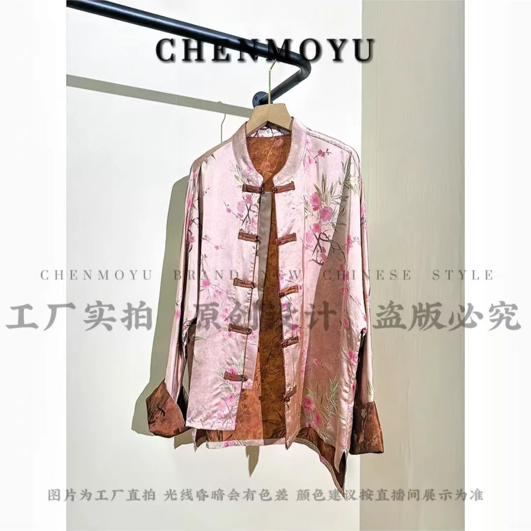 CHENMOYU【沉香桃木】-超有质感! 国风外套-25192032