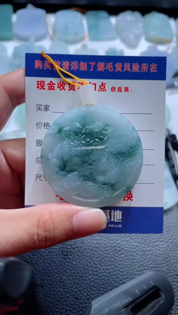 未镶嵌定制翡翠K****H店铺名称 老六珠宝严选