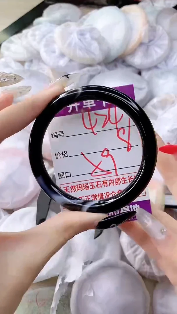 手镯玛瑙/玉髓未镶嵌424