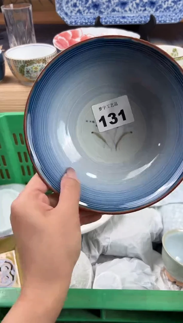 瓷片Q**?瓷片        131