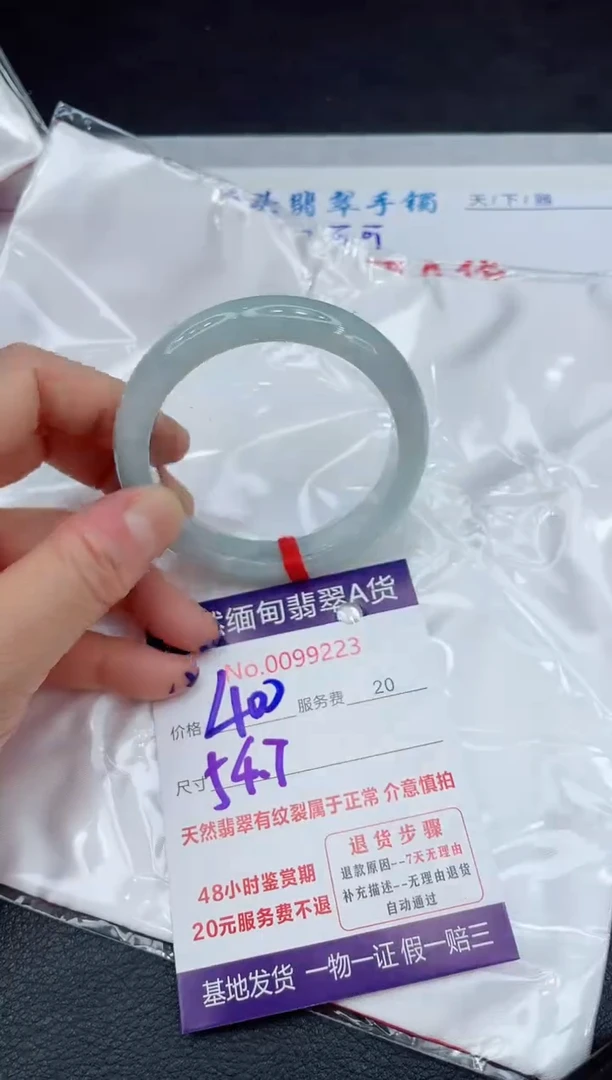 【闪购商品】翡翠手镯未镶嵌111111111