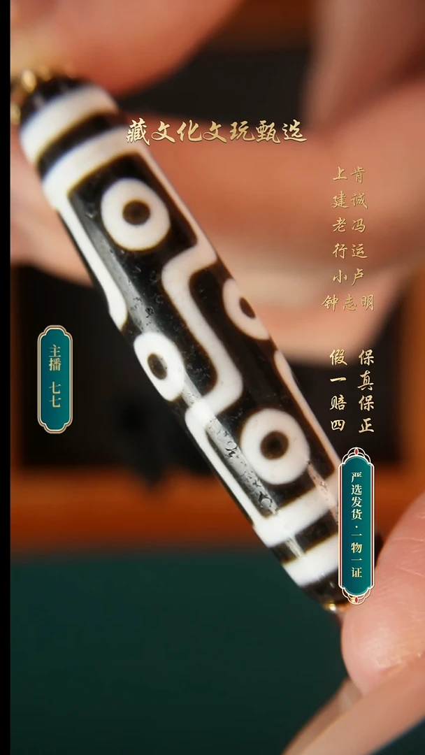 未镶嵌颈饰玛瑙/玉髓钟志明极致黑白折线九56.2*12.8