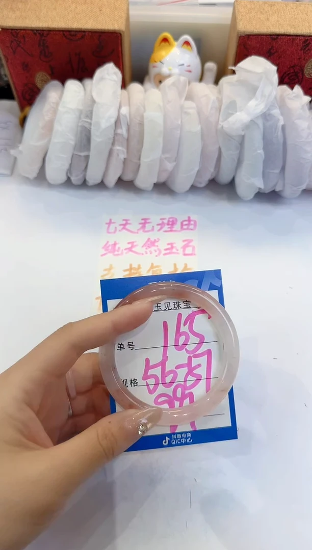 未镶嵌手镯石英质玉165