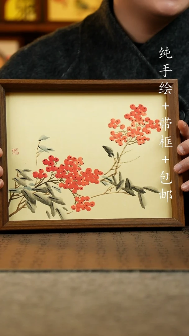 国画纯手绘原创国风国画：画芯+画框