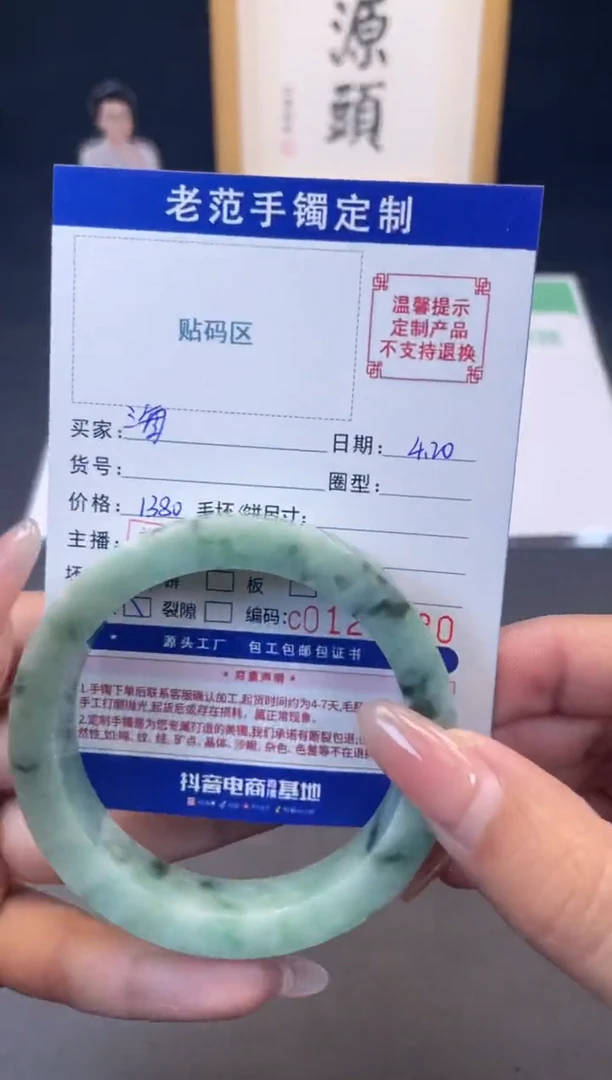 定制翡翠手镯未镶嵌手镯5759