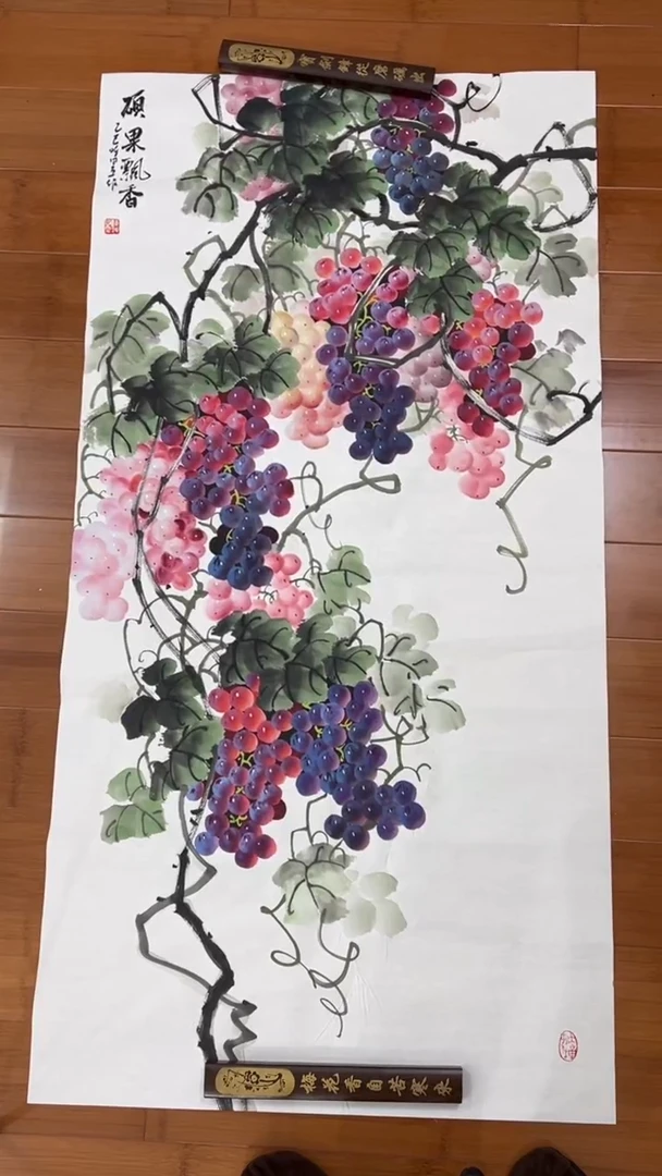 国画【福利，纯手工手绘】听昱葡萄竖版138*68厘米
