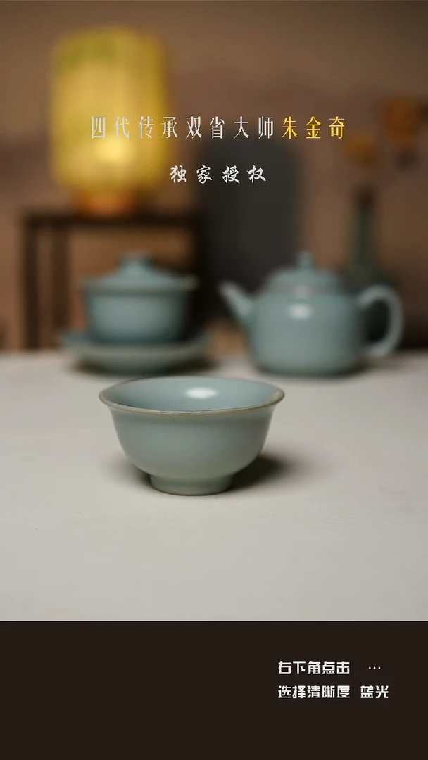 仿古釉 支钉压手杯 一级