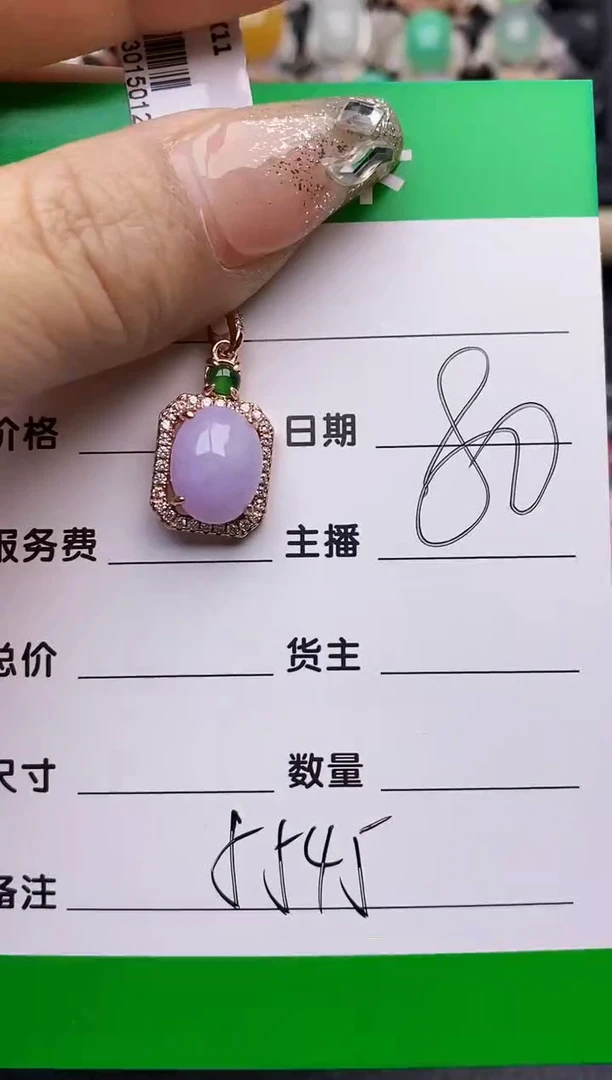 【闪购商品】翡翠戒指银S925镶嵌5545