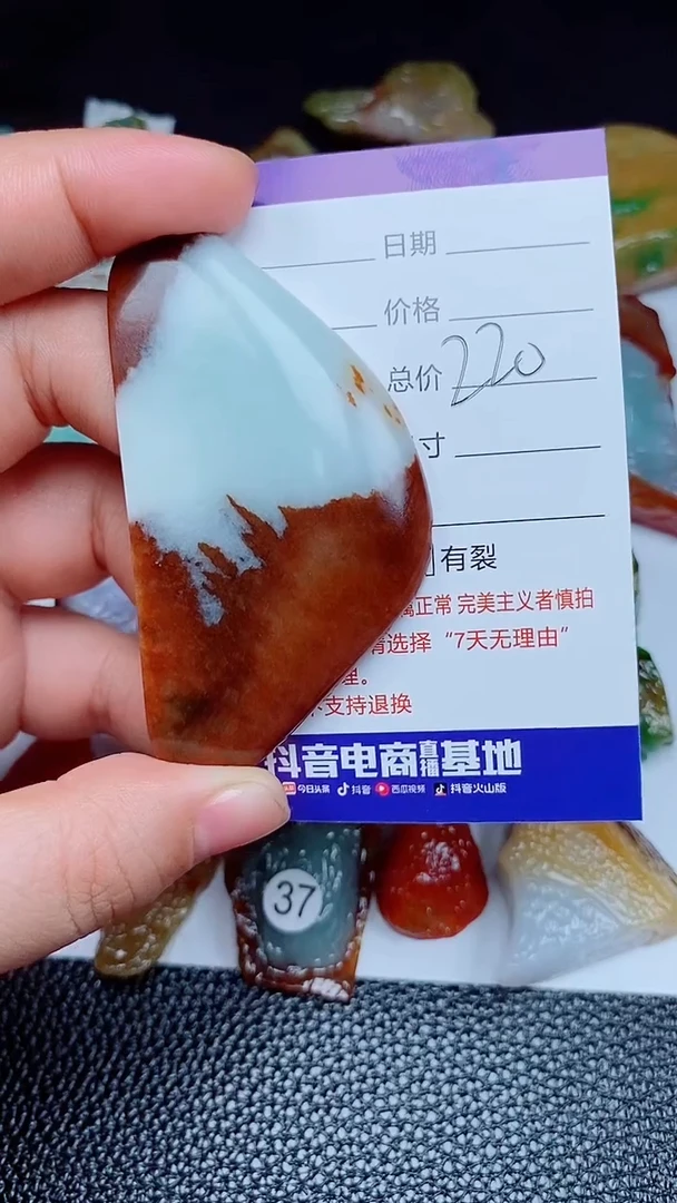 【闪购商品】翡翠颈饰未镶嵌168168168