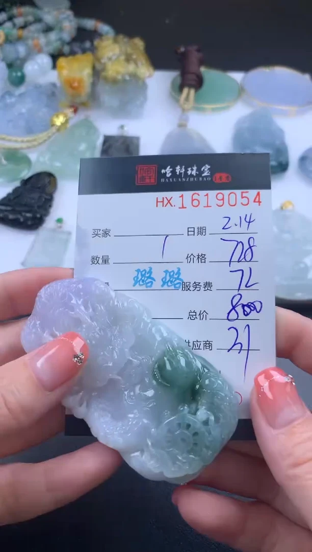 【闪购商品】翡翠挂件未镶嵌哈轩 挂件1
