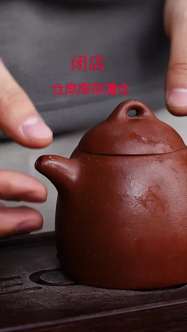 茶壶紫砂宜兴柴烧紫砂壶