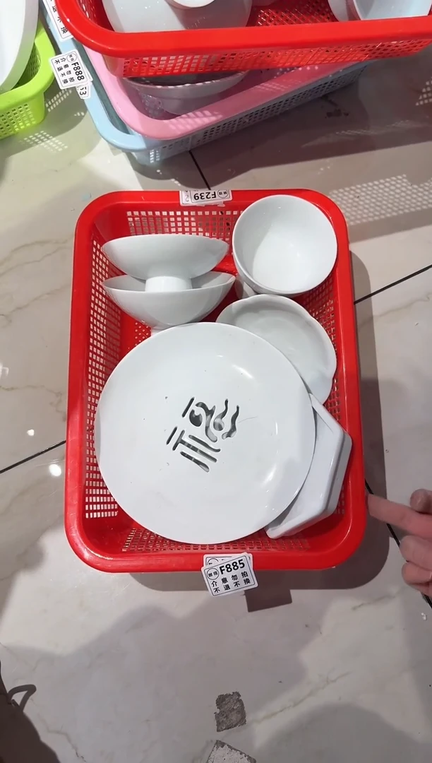 【闪购商品】微瑕商品 介意勿拍