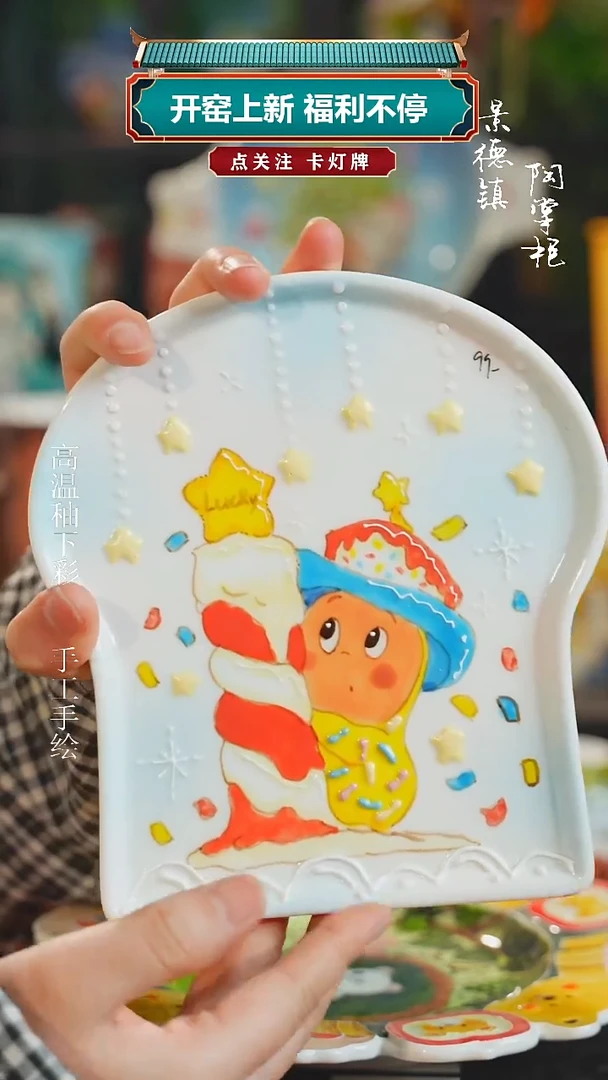 景德镇高温釉下彩纯手工手绘