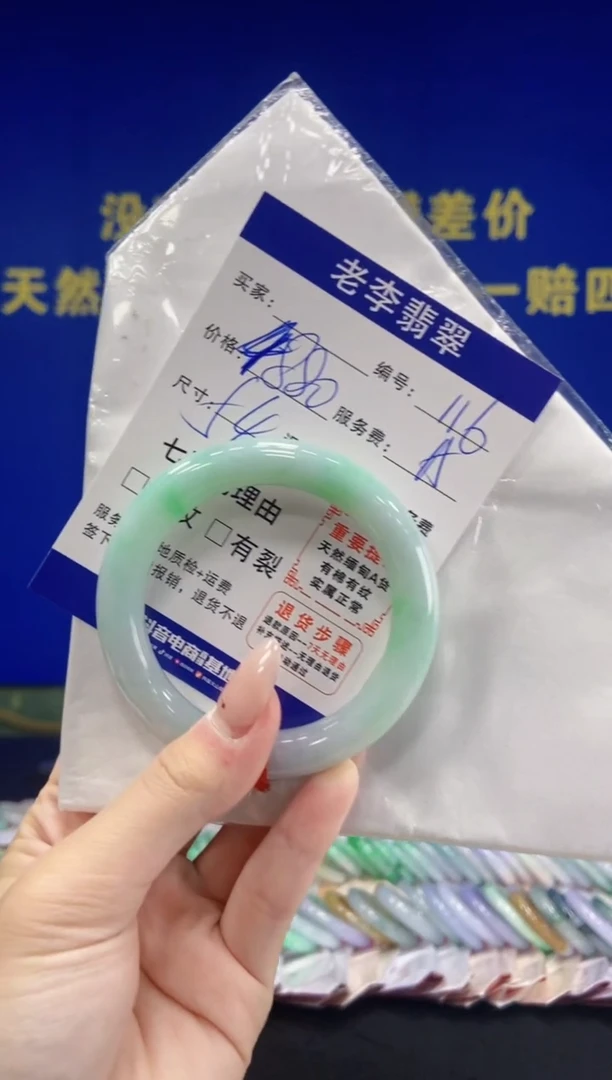 未镶嵌手镯（圆镯）翡翠翡翠手镯单样发一116
