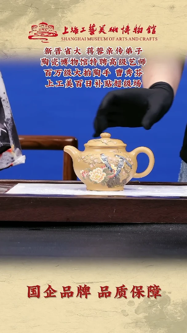 茶壶紫砂紫砂茶壶33