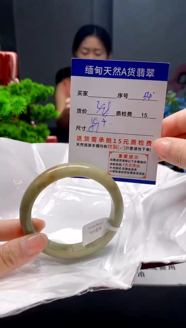 未镶嵌手镯翡翠54缅甸天然A货翡翠需包容瑕疵，介意慎拍