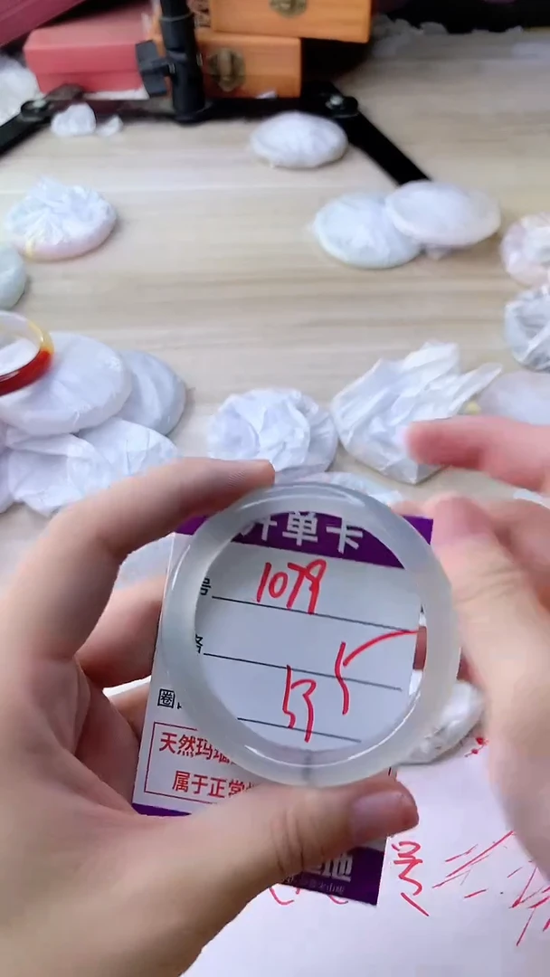 手镯玛瑙/玉髓未镶嵌1079