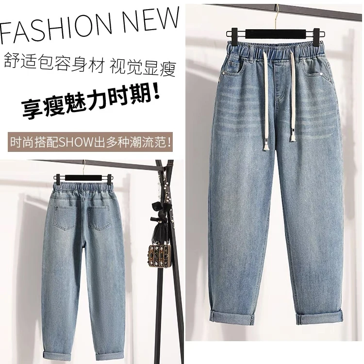 休闲百搭松紧腰哈伦牛仔裤