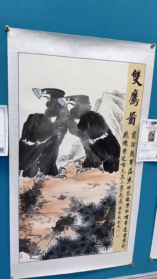 国画闪电购刘武绘画37