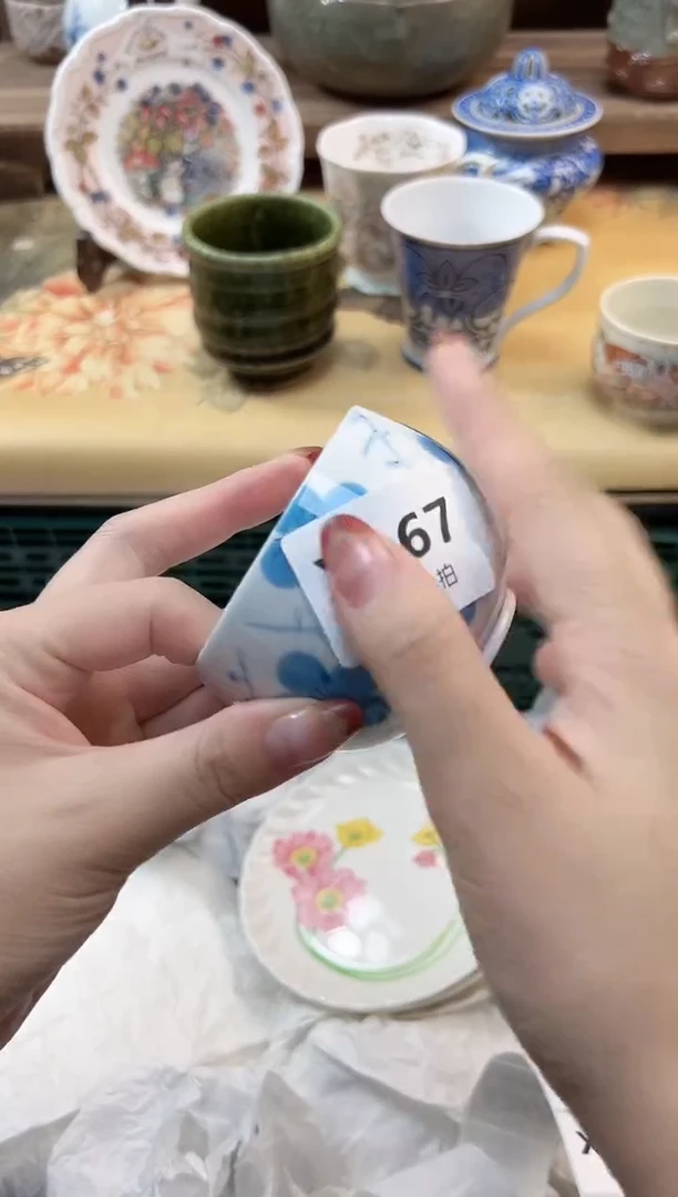 瓷片二**? 967