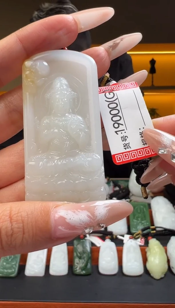 颈饰未镶嵌和田玉1G