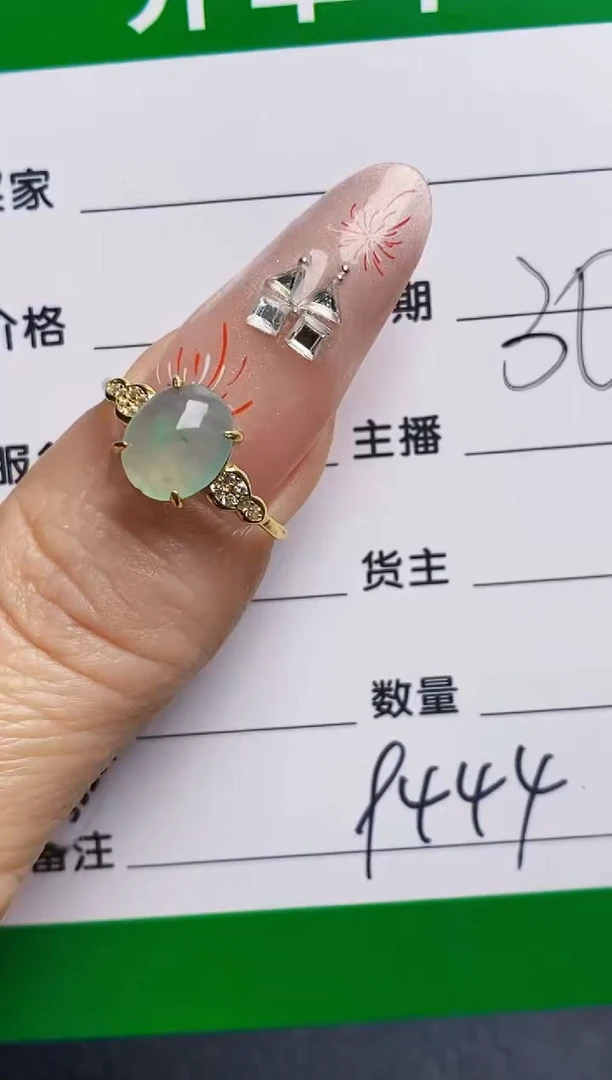 银S925镶嵌戒指翡翠9444