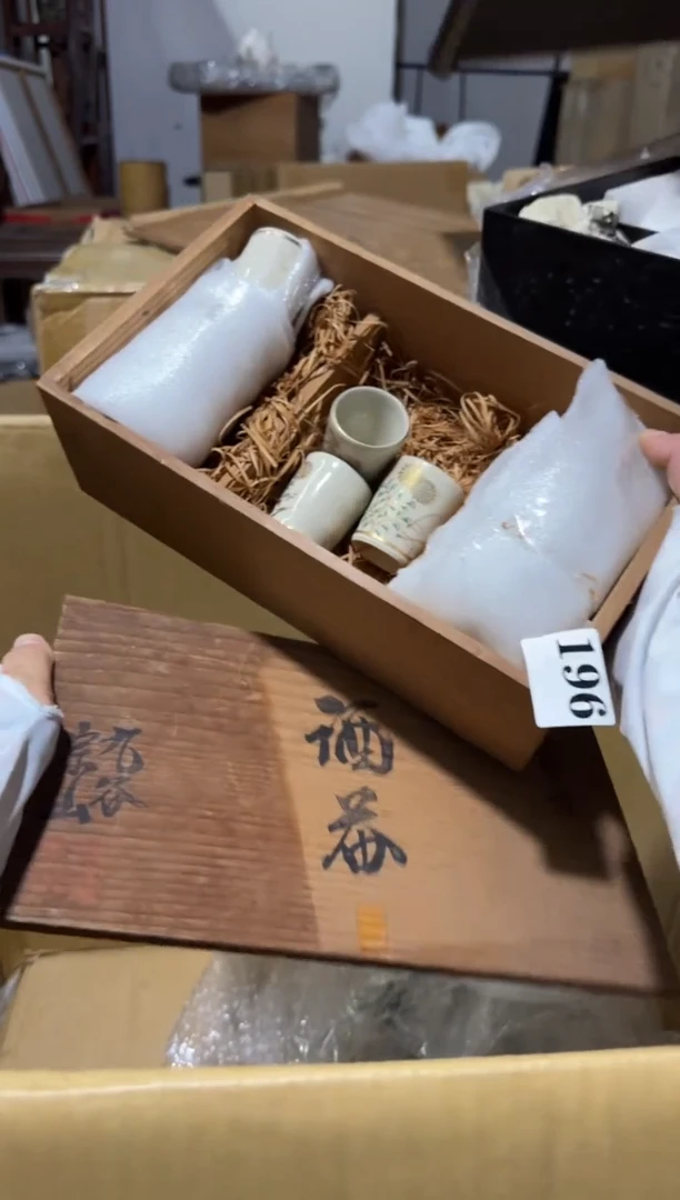 瓷片瓷片中古回流孤品默认微瑕196