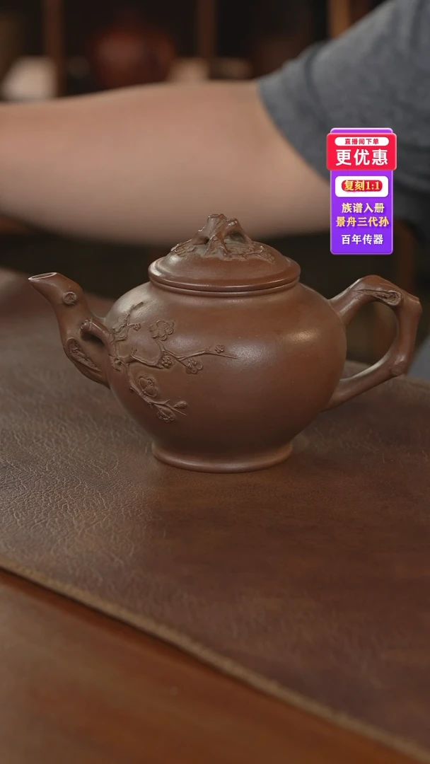 茶壶紫砂紫砂壶紫砂壶