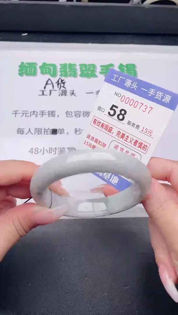 未镶嵌手镯翡翠翡翠手镯未镶嵌